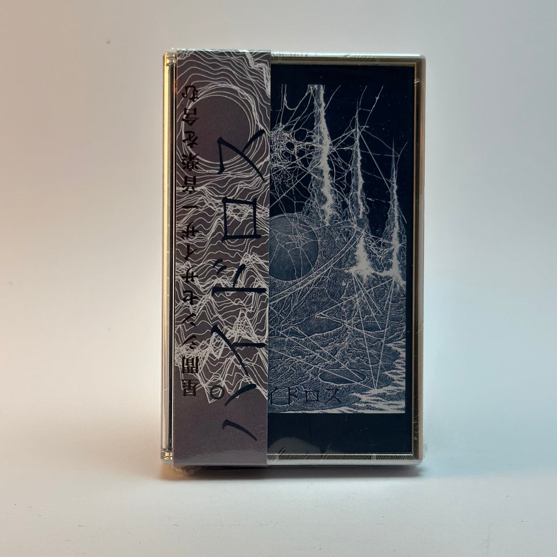 FAIDROS - Limited Japanese Version Casette